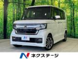 N-BOX ネクステージ 高松店（香川県高松市）｜エムジェー