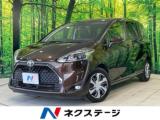 シエンタ ネクステージ 高松店（香川県高松市）｜エムジェー