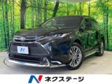 ハリアー