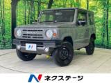 ジムニー ネクステージ 高松店（香川県高松市）｜エムジェー