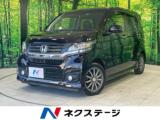 N-WGNカスタム ネクステージ 高松店（香川県高松市）｜エムジェー