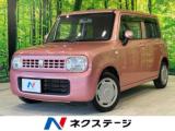 アルトラパン ネクステージ 高松店（香川県高松市）｜エムジェー