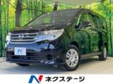 セレナS-HYBRID ネクステージ 高松店（香川県高松市）｜エムジェー
