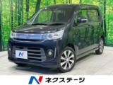 ワゴンRスティングレー ネクステージ 高松店（香川県高松市）｜エムジェー