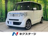 N-BOX ネクステージ 高松店（香川県高松市）｜エムジェー