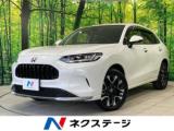 ZR-V ネクステージ 高松店（香川県高松市）｜エムジェー