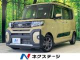 タント ネクステージ 高松店（香川県高松市）｜エムジェー