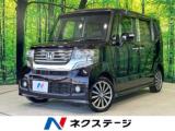 N-BOXカスタム ネクステージ 高松店（香川県高松市）｜エムジェー