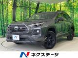 RAV4 ネクステージ 高松店（香川県高松市）｜エムジェー