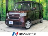 N-BOX ネクステージ 高松店（香川県高松市）｜エムジェー
