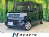 N-BOX ネクステージ 高松店（香川県高松市）｜エムジェー