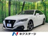 クラウン