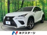 レクサスNX ネクステージ 高松店（香川県高松市）｜エムジェー