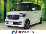 N-BOXカスタム ネクステージ 高松店（香川県高松市）｜エムジェー