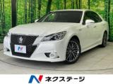 クラウン