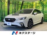 レヴォーグ ネクステージ 高松店（香川県高松市）｜エムジェー