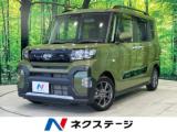 タント ネクステージ 高松店（香川県高松市）｜エムジェー