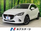 デミオ ネクステージ 高松店（香川県高松市）｜エムジェー