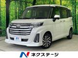 ルーミー