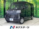 アトレー ネクステージ 高松店（香川県高松市）｜エムジェー