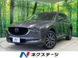 CX-5 ネクステージ 高松店（香川県高松市）｜エムジェー