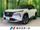 エクストレイル ネクステージ 高松店（香川県高松市）｜エムジェー