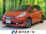 フィットハイブリッド ネクステージ 高松店（香川県高松市）｜エムジェー