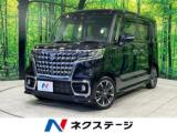 スペーシア 660 カスタム ハイブリッド XS メーカー9インチナビ 両側電動ドア