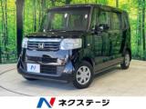 N-BOX ネクステージ 高松店（香川県高松市）｜エムジェー