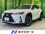 レクサスUX
