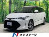 エスティマ