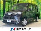 ルーミー ネクステージ 高松店（香川県高松市）｜エムジェー