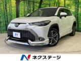 カローラクロス ネクステージ 高松店（香川県高松市）｜エムジェー