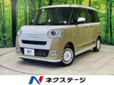 ムーヴキャンバス ネクステージ 高松店（香川県高松市）｜エムジェー