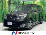 セレナS-HYBRID ネクステージ 高松店（香川県高松市）｜エムジェー