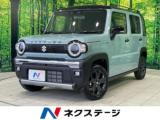 ハスラー 660 タフワイルドターボ 衝突被害軽減システム