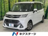 タンク ネクステージ 高松店（香川県高松市）｜エムジェー