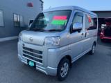 ハイゼットカーゴ クルーズ 届出済未使用車