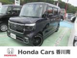 N-BOXカスタム Honda Cars 香川南 綾歌店（香川県丸亀市）｜エムジェー
