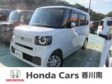 N-BOX Honda Cars 香川南 綾歌店（香川県丸亀市）｜エムジェー