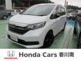 フリード Honda Cars 香川南 綾歌店（香川県丸亀市）｜エムジェー