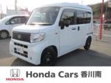 N-VAN Honda Cars 香川南 綾歌店（香川県丸亀市）｜エムジェー