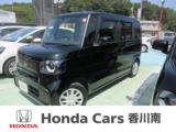 N-BOX Honda Cars 香川南 綾歌店（香川県丸亀市）｜エムジェー