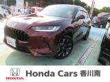 ZR-V Honda Cars 香川南 綾歌店（香川県丸亀市）｜エムジェー