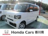 N-BOX Honda Cars 香川南 綾歌店（香川県丸亀市）｜エムジェー