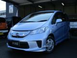 フリードハイブリッド ジャストセレクション 禁煙 両自動 車検4年9月