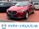 CX-3 (株)フジ モータース マツダオートザム久万ノ台（愛媛県松山市）｜エムジェー