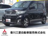 N-WGNカスタム 香川三菱自動車(株) クリーンカー丸亀東（香川県綾歌郡宇多津町）｜エムジェー