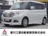 デリカD：2 香川三菱自動車(株) クリーンカー丸亀東（香川県綾歌郡宇多津町）｜エムジェー