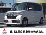 タント 香川三菱自動車(株) クリーンカー丸亀東（香川県綾歌郡宇多津町）｜エムジェー